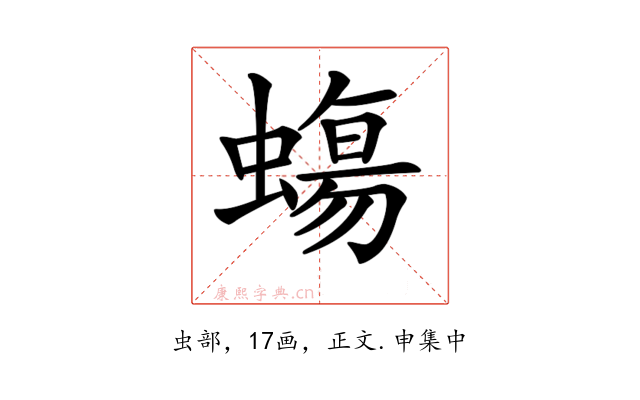 𧐀