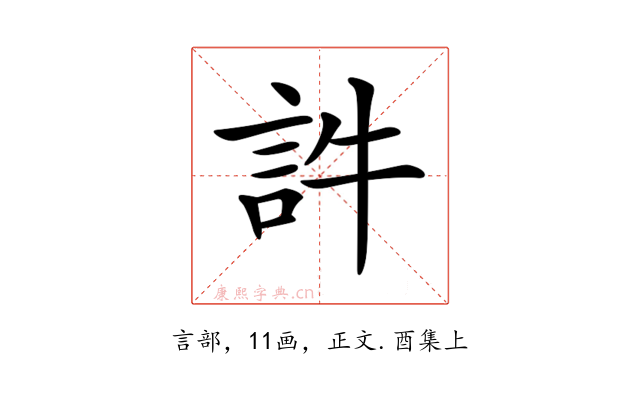 𧥸