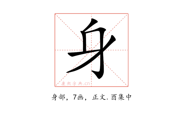 𨈐