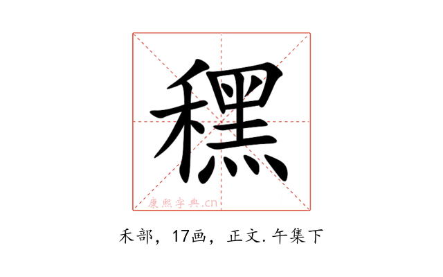 䆀