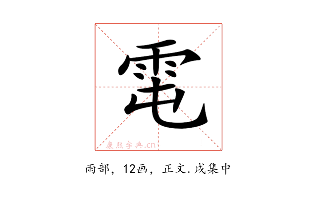 𩂄