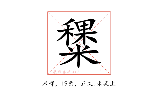 䊬