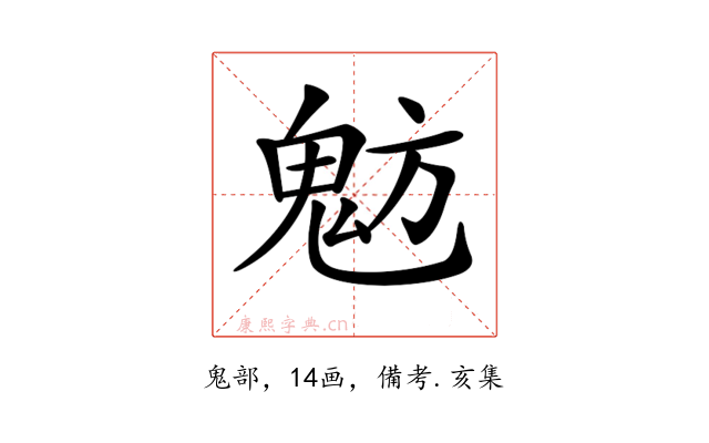 𩲠