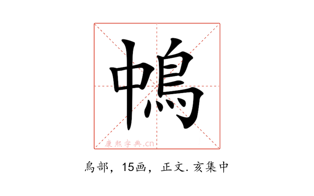 𩿀