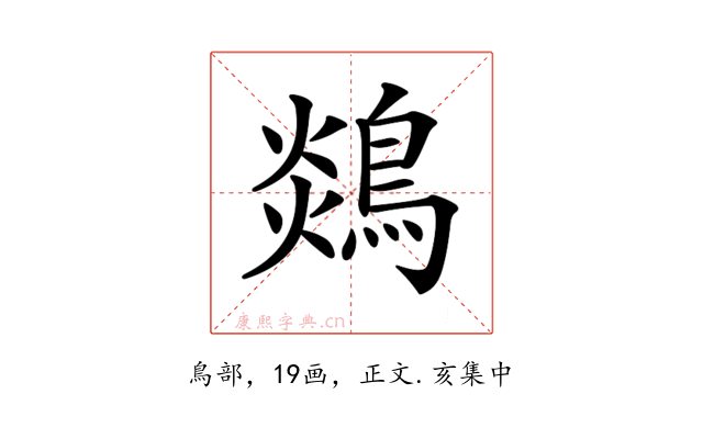 𪂈