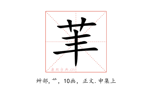 䒠