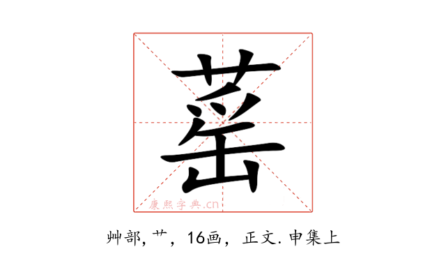 䔄