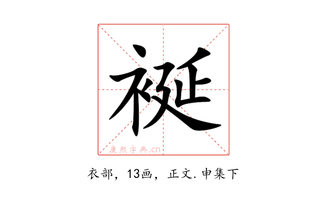 䘰