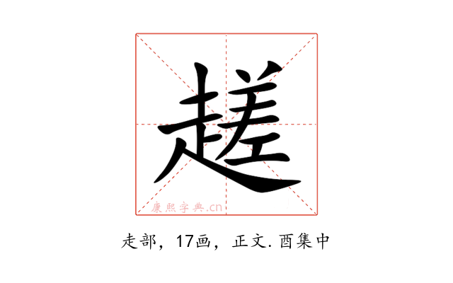 䟀