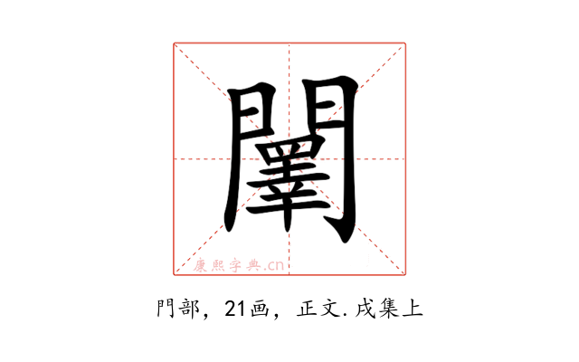 䦴