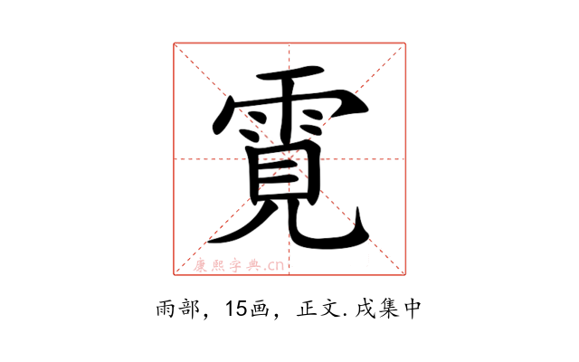 䨘