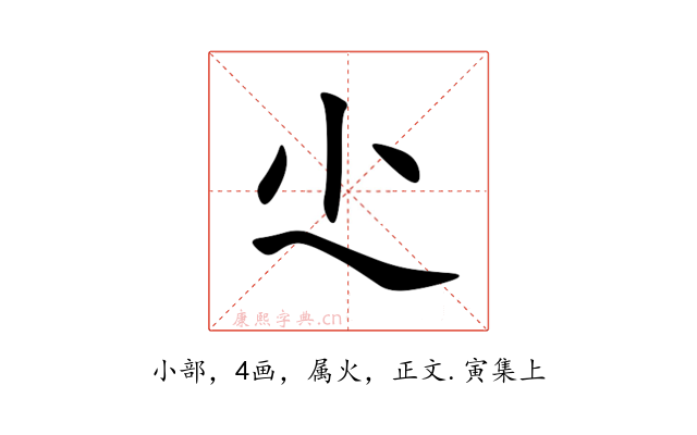 尐