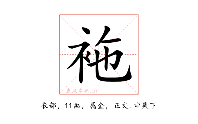 袘
