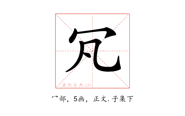 𠕵