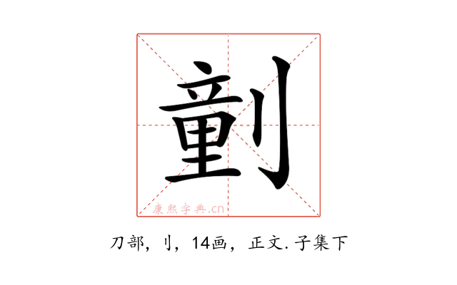 𠟍