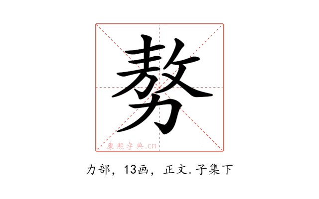 𠢕