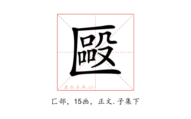 𠥝