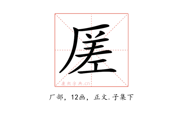 𠪉