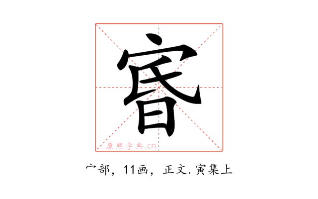 𡨩