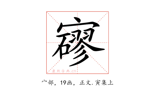 𡫱