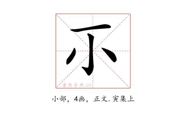 𡭕
