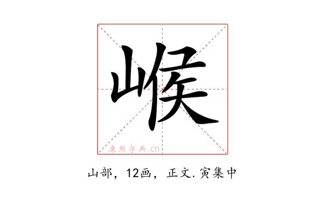𡹵