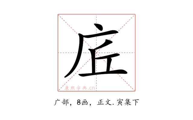 𢇹