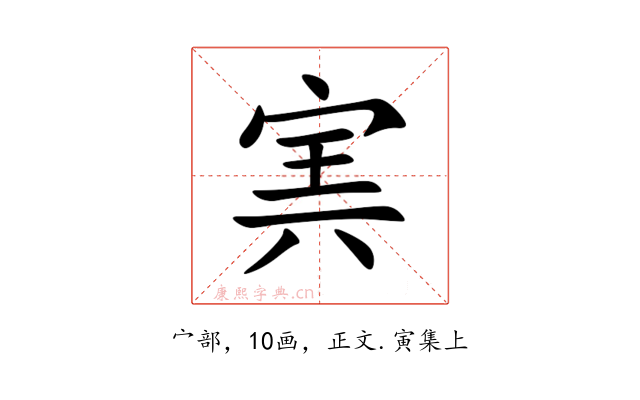 㝙