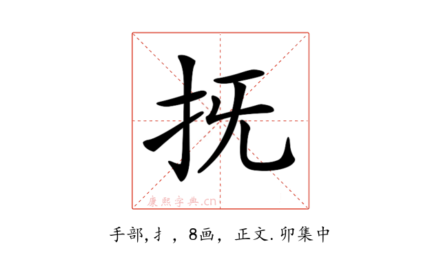 𢪑