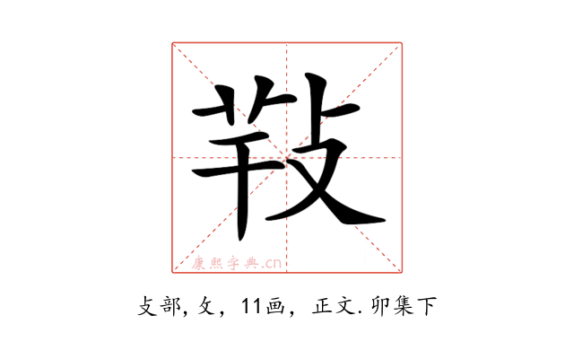 𢽁