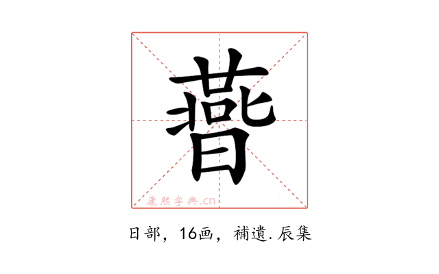 𣋅