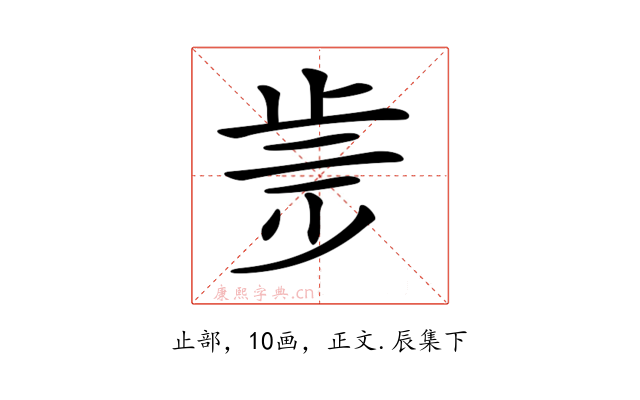 𣥩
