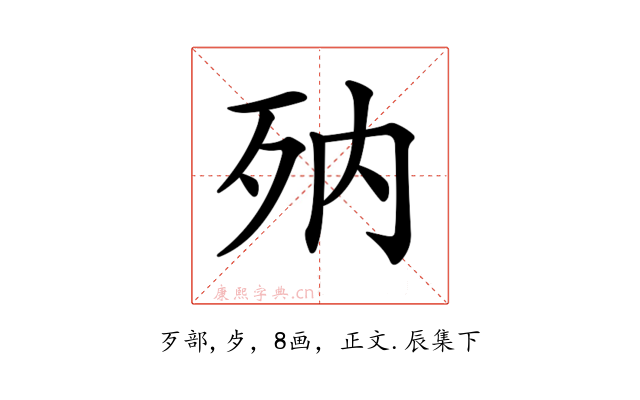 𣧍