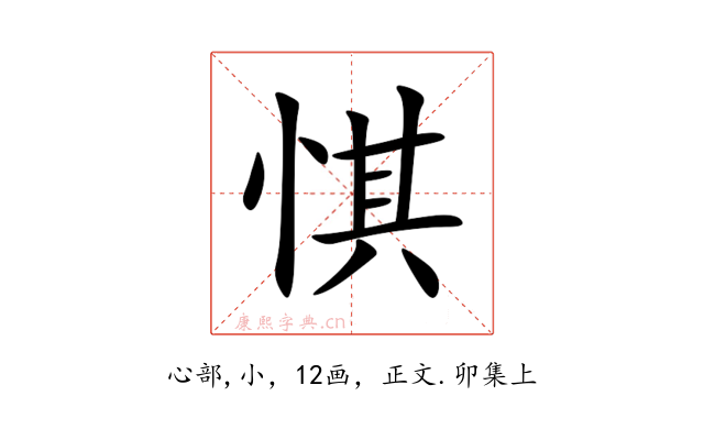 㥍
