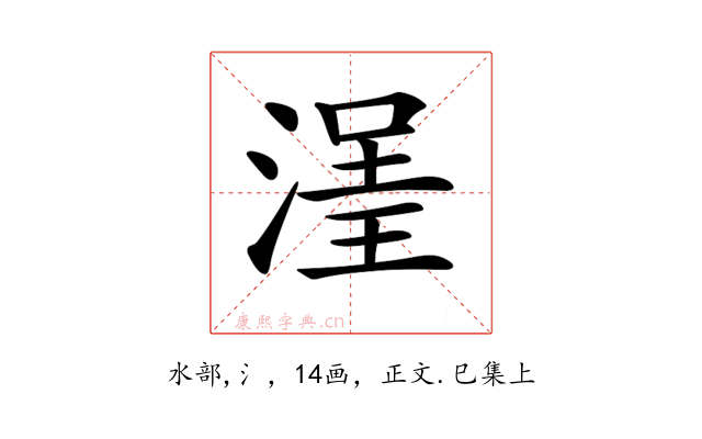 𣹽