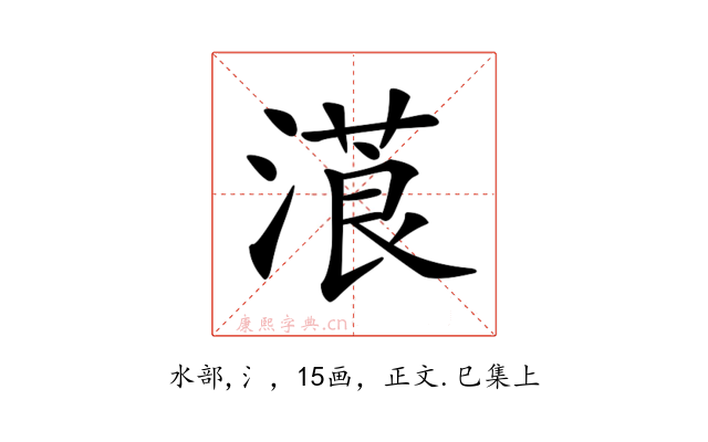 𣻡