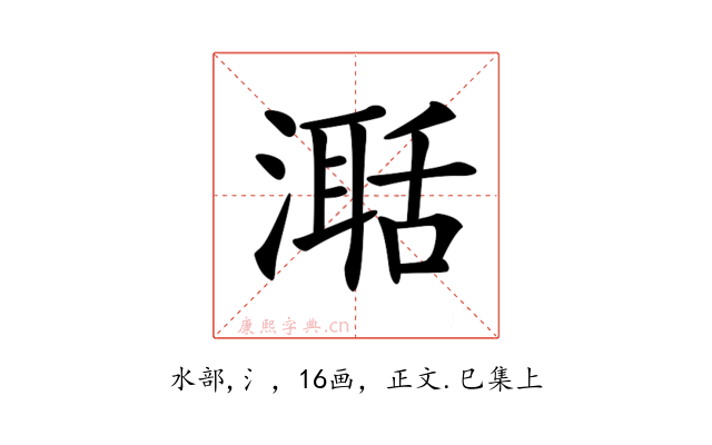 𣽅