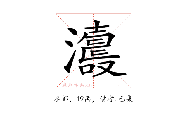 𤃕