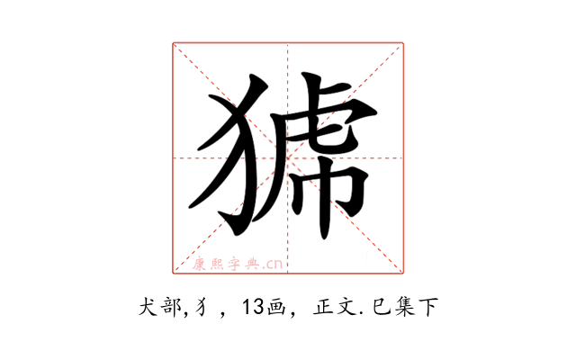 𤟝