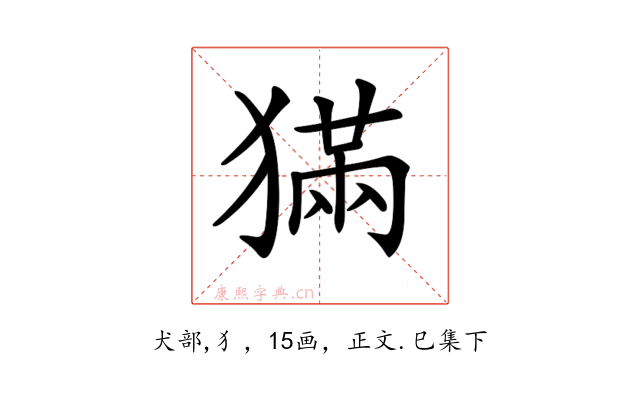 𤡁