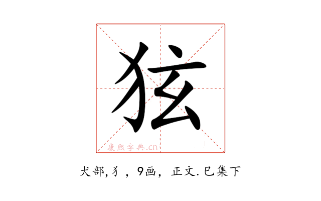 㹡