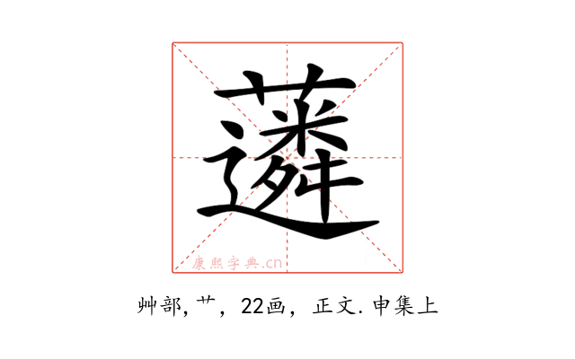 𧁽