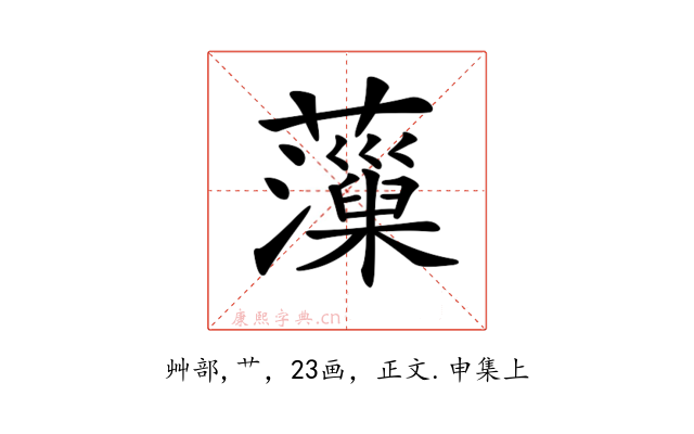 𧃡