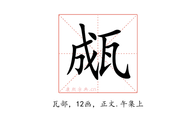 㼩