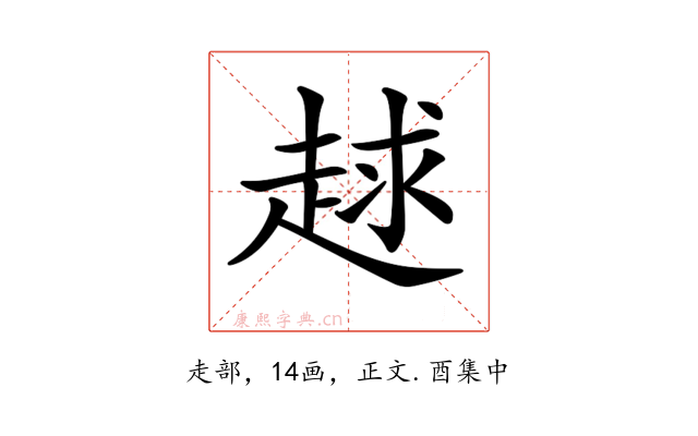 𧻱