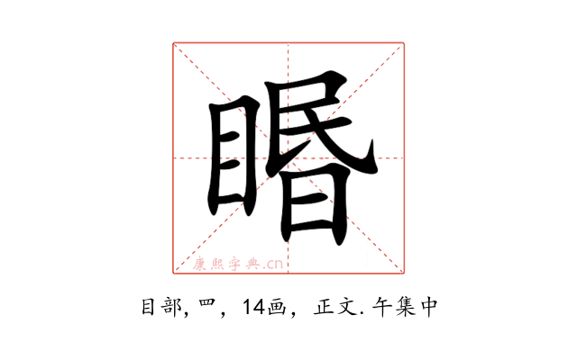 䁕
