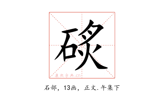 䂹