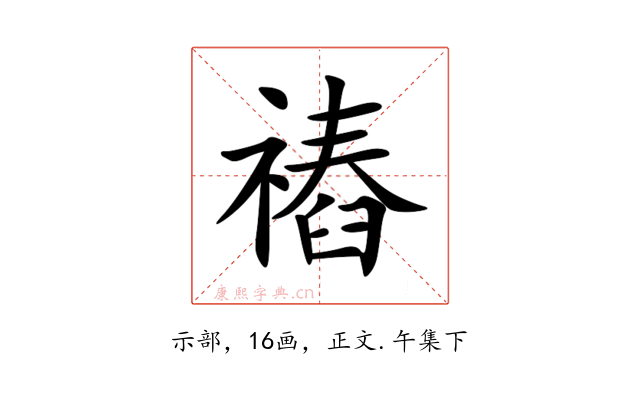 䄝