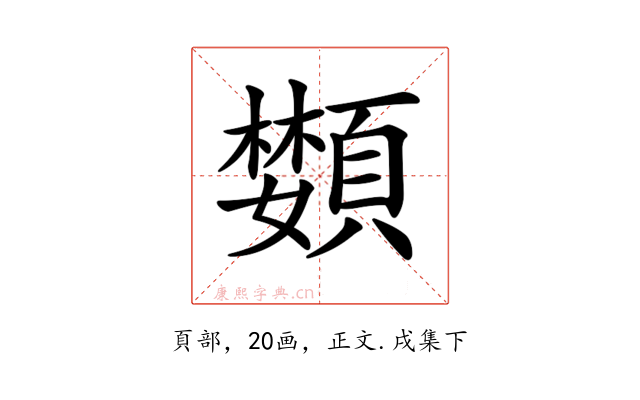 𩔵