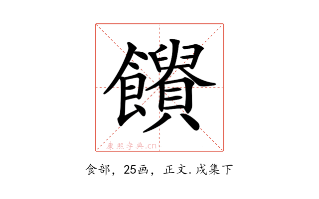 𩟱